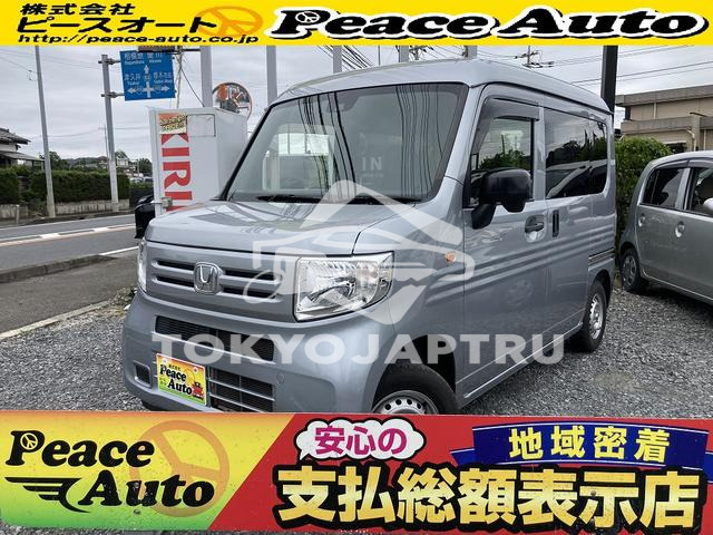 HONDA N-VAN