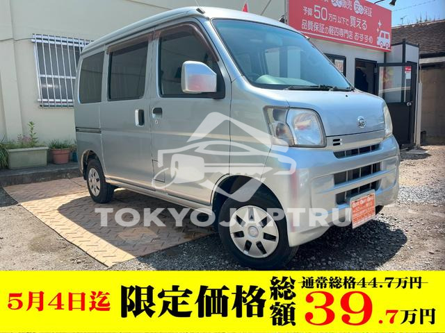 DAIHATSU HIJET CARGO