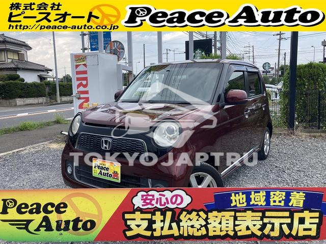 HONDA N-ONE