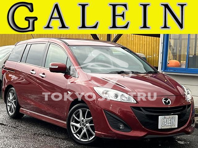 MAZDA PREMACY