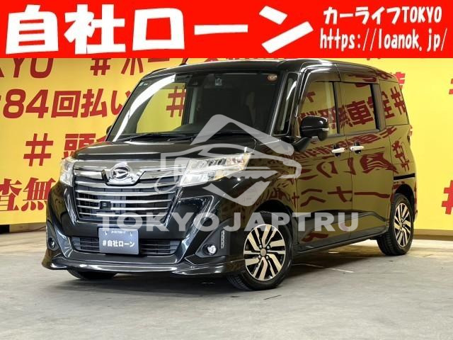 DAIHATSU THOR